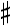 kruis